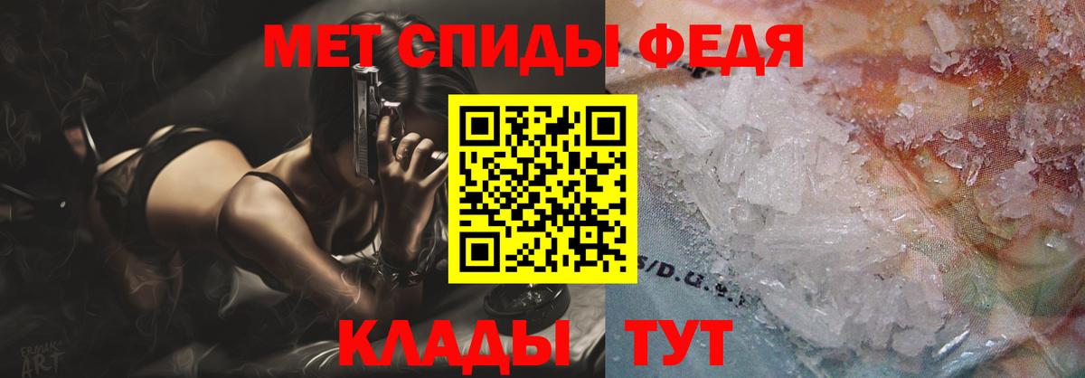 АМФЕТАМИН 97% Нягань