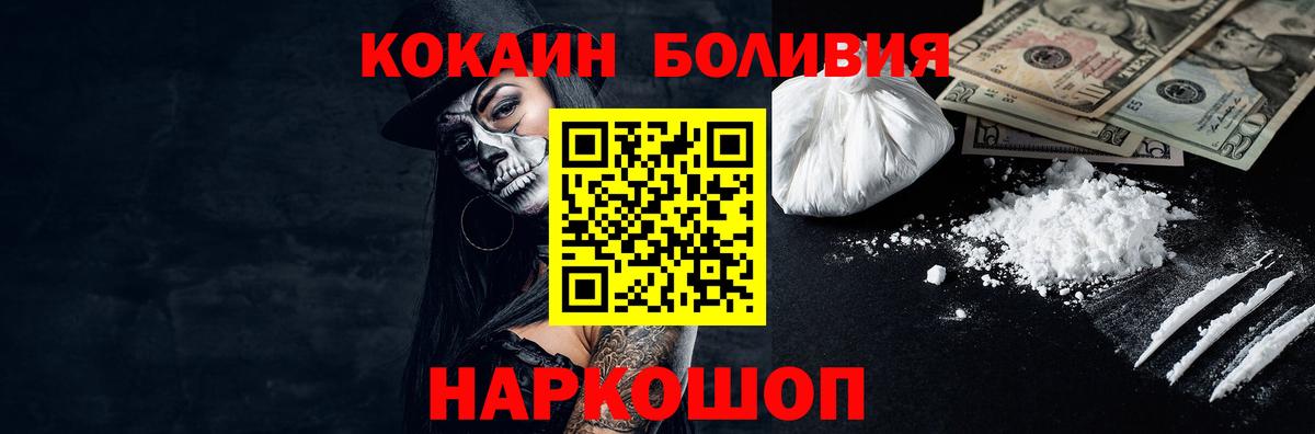 КОКАИН VHQ  Вход с VPN  Нягань 