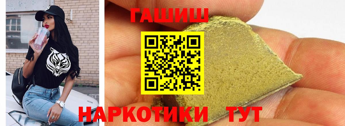 ГАШ Ice-O-Lator Нягань