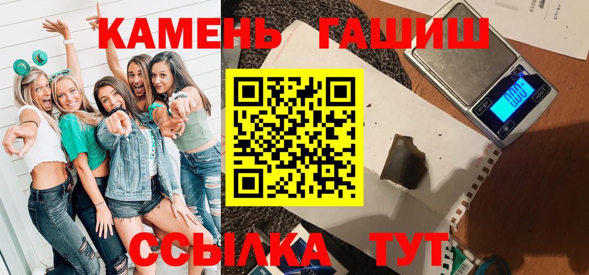 Гашиш Изолятор  Гашиш гашик  Вход с VPN  Нягань 