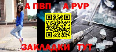 мяу мяу мука Рузаевка