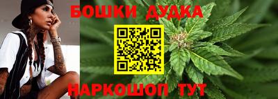 мефедрон VHQ Рыбинск