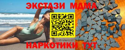 мефедрон VHQ Рыбинск