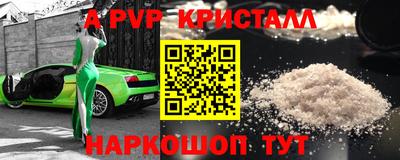 мяу мяу мука Рузаевка