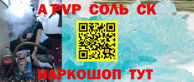 apvp Рязань