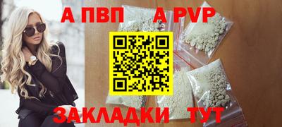 мяу мяу мука Рузаевка
