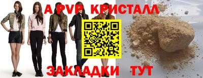 мяу мяу мука Рузаевка