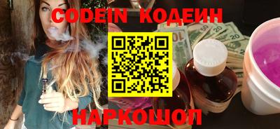 мефедрон VHQ Рыбинск