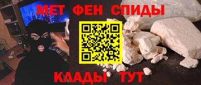 мефедрон VHQ Рыбинск