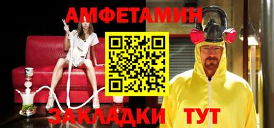 apvp Рязань