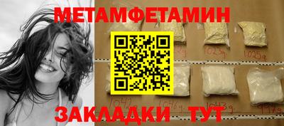мефедрон VHQ Рыбинск