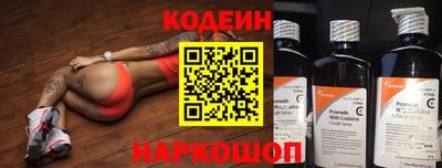 мефедрон VHQ Рыбинск
