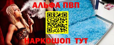 мефедрон VHQ Рыбинск