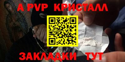 apvp Рязань