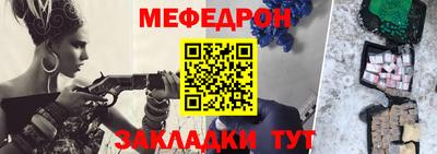 мефедрон VHQ Рыбинск