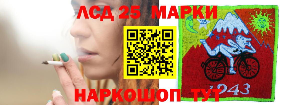 LSD-25 экстази  Вход с VPN  Нягань  ЛСД экстази ecstasy 