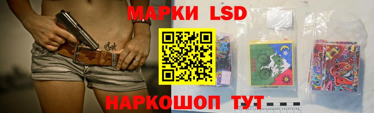 LSD-25 экстази ecstasy Нягань