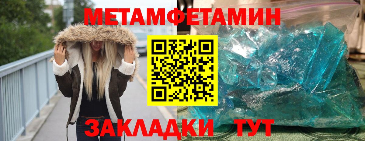 Нягань  Метамфетамин витя  Метамфетамин витя  Вход с VPN 