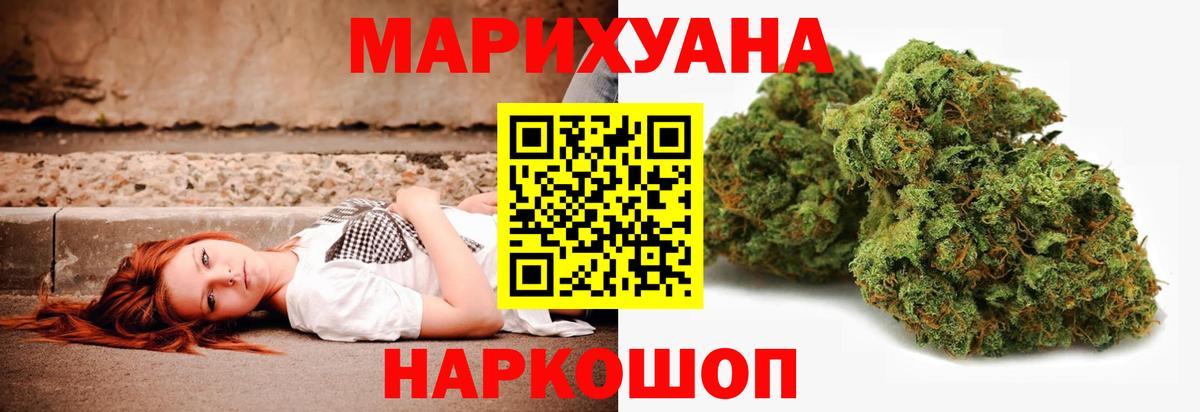 Бошки марихуана OG Kush  Каннабис конопля  Марихуана семена  Нягань  Вход с VPN 