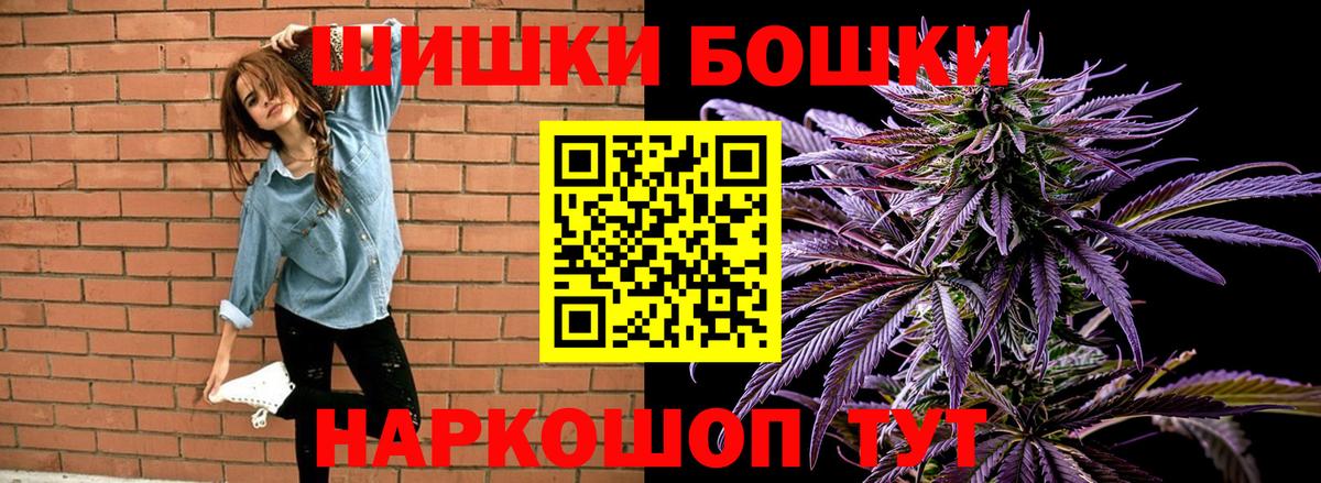 Бошки марихуана индика Нягань